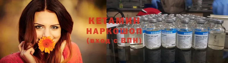 blacksprut зеркало  Темрюк  Кетамин ketamine 