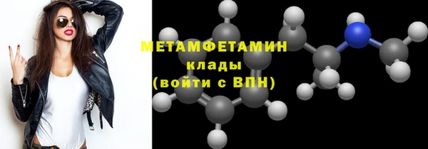 MDMA Бронницы