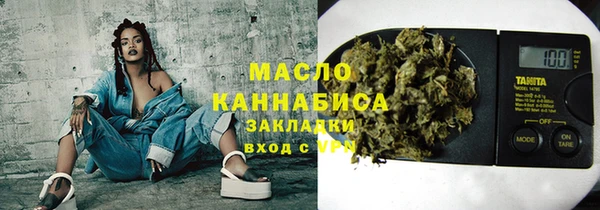 MDMA Бронницы